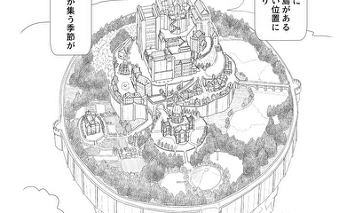 第1話 エレファントマジック