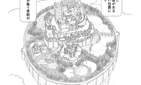 エレファントマジック