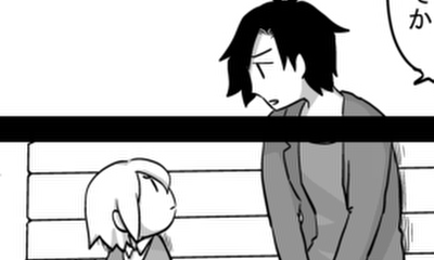 第252話 アメちゃん戦法