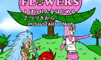 第13話 有為転変#1