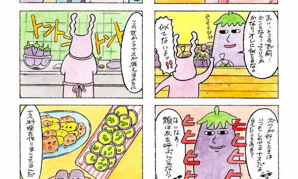 ミミホヨとラマさん