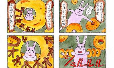 第2話 ミミホヨの同居案、空から舞い降りたドーナツおじ、夜中のリアルミステリー、嫌なナスとまた会った　など