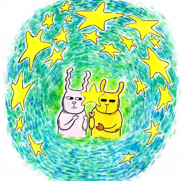 星を手に入れる