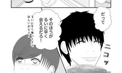 第40話 #40