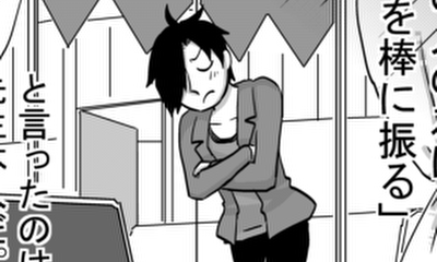 第255話 学校再訪