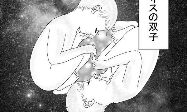 オルヴィスの双子