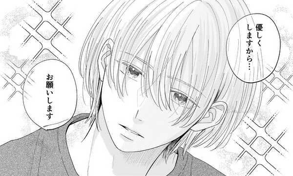 高校生×教師の1P漫画詰め