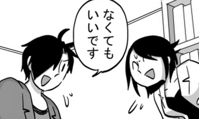 第256話 心を認識するもの