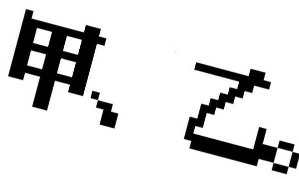 甲、乙。(こう、おつ。)