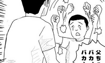 第2話 「約束」