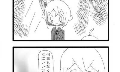 第20話 20話