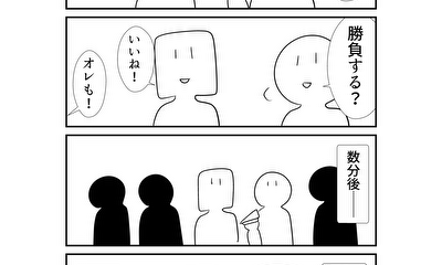 第304話 304