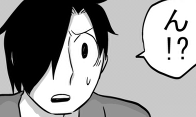 第257話 今を生きる人達