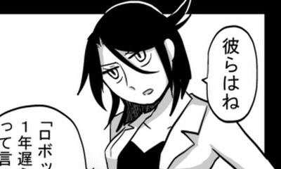 第258話 売らない仕事