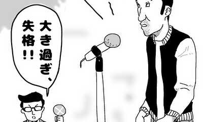 第4話 「コンテスト」
