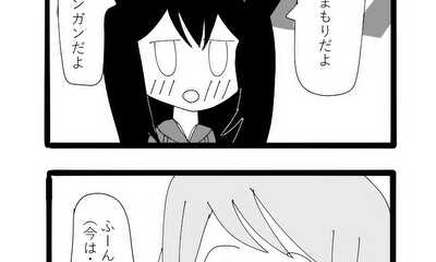 第22話 22話
