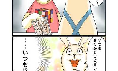 第117話 撤退