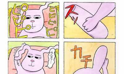 第1話 ミミホヨの部屋はキノコが生える、ラブチューハイ、ナスなんかじゃない、ラマさんのローンの話　など