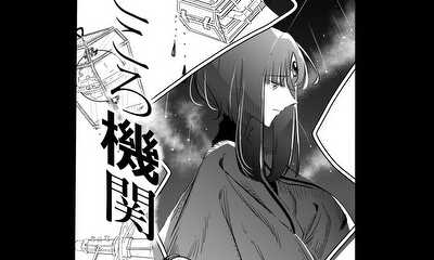 第1話 こころ機関