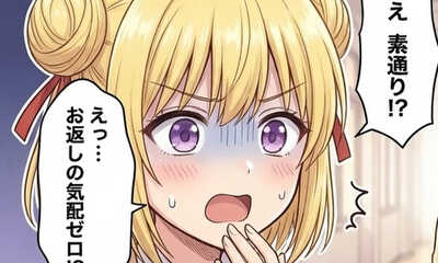 第57話 大逆転のホワイトデーですか？