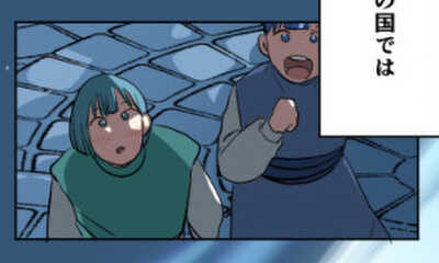 第1話 プロローグ