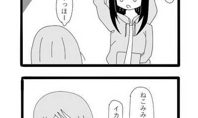 第23話 23話