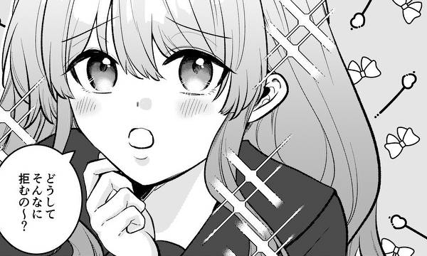 JCは恋愛対象外です！