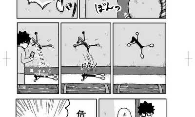 第4話 SASUKEその２
