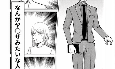 第39話 海老名の挨拶