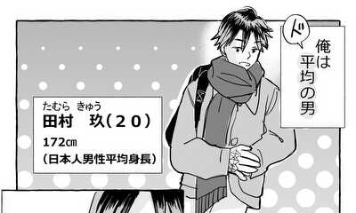 第3話 ５話　ただいま