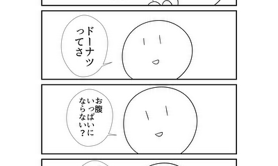 第305話 305