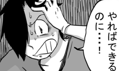 第264話 苦肉の策