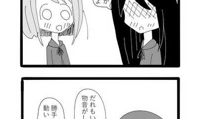 第25話 ２５話