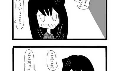 第26話 26話