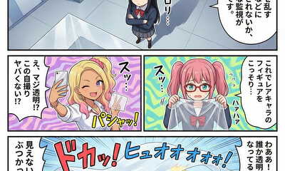 第270話 第270話