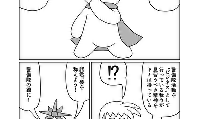 第120話 32話(part4) ライフセールス