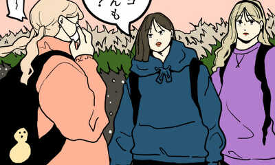 第18話 友達と暮らす