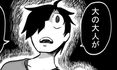 第270話 凡人の発想