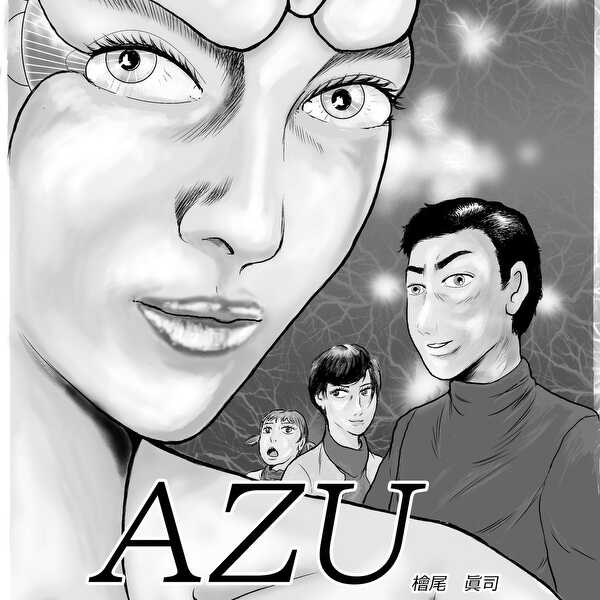 AZU
