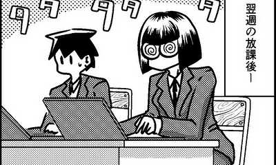 第19話 10本目_学校の友達④