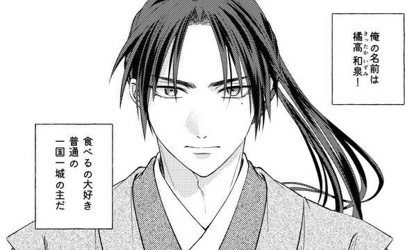 ウチらの殿は抱かれたい‼️