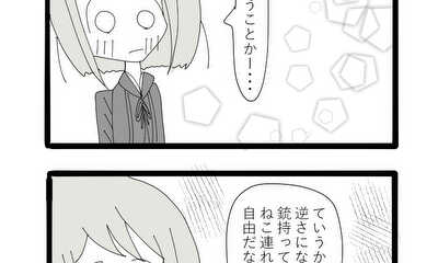 第27話  27話