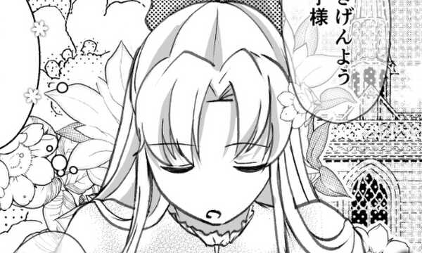 一度描いてみたかった悪役令嬢ものの４こままんが