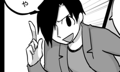 第273話 オリジナリティとは