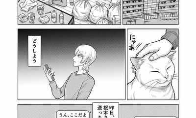 第41話 課題をやる　前編