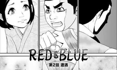 第2話 遭遇