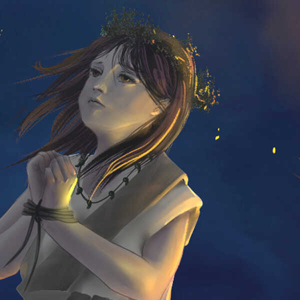 遠人記　第一ノ記