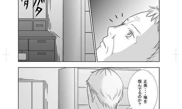 境界領域