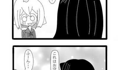 第29話 29話