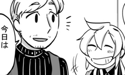 第275話 恋愛マスターとイチ